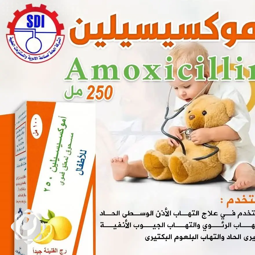 أدوية سامراء تحقق إنجازاً كبيراً: برنامج إنتاجي يتجاوز 3 مليارات دينار