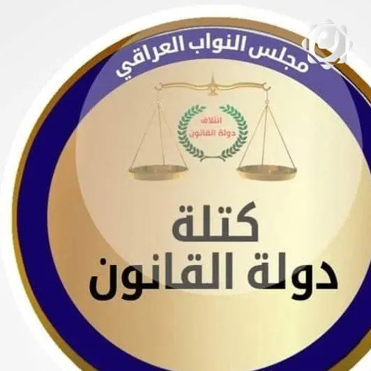 دعوة برلمانية عاجلة لتعديل قانون وزارة التربية