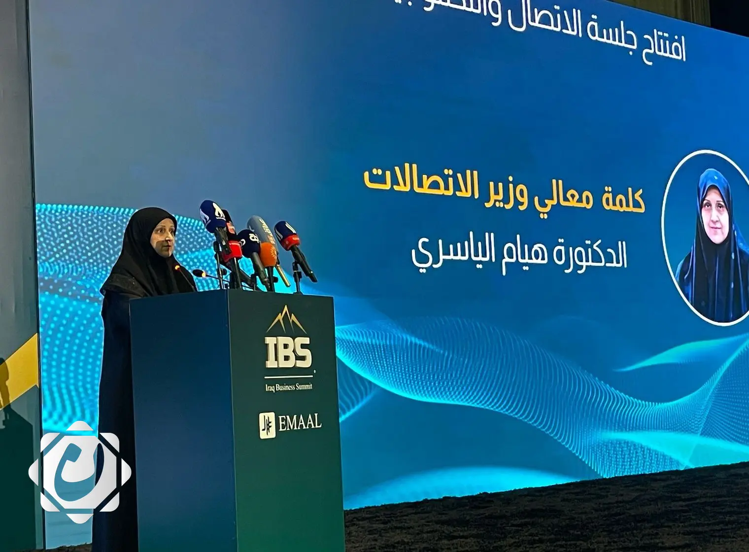 وزيرة الاتصالات: إنهاء خدمة الواي فاي في العراق هذا العام