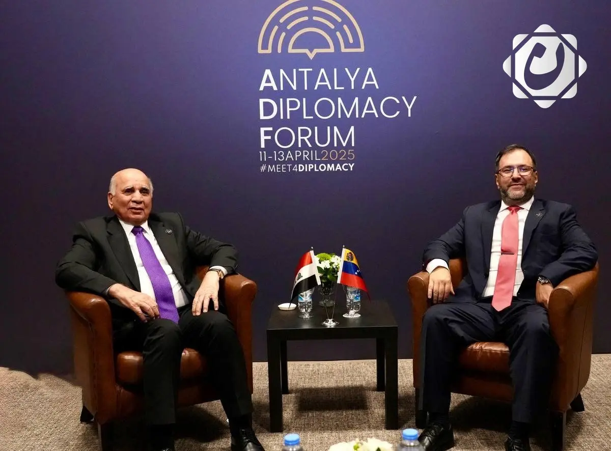 العراق وفنزويلا يعززان التعاون لدعم استقرار أسواق النفط العالمية