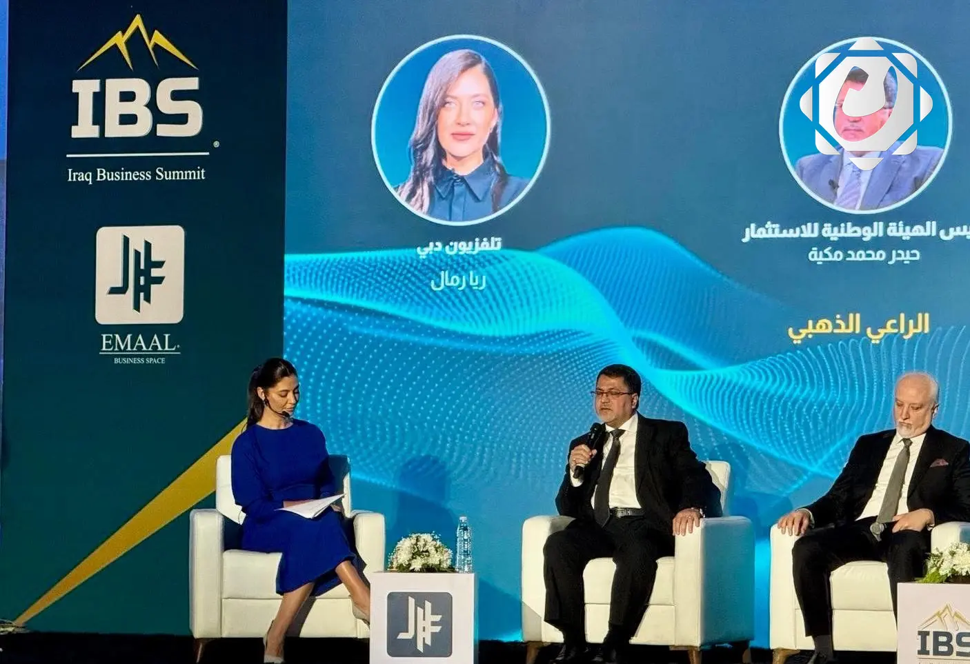 مكية: التزام الهيئة الوطنية للاستثمار بتعزيز البيئة الاستثمارية في العراق