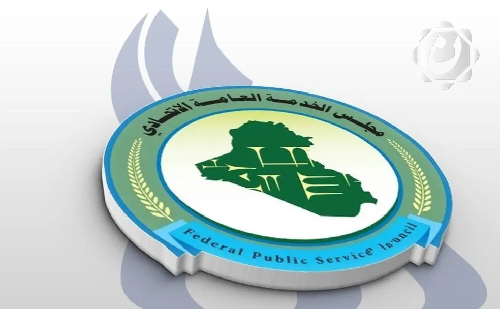 مجلس الخدمة يعلن تعيين 5900 خريج من الأوائل وحملة الشهادات العليا