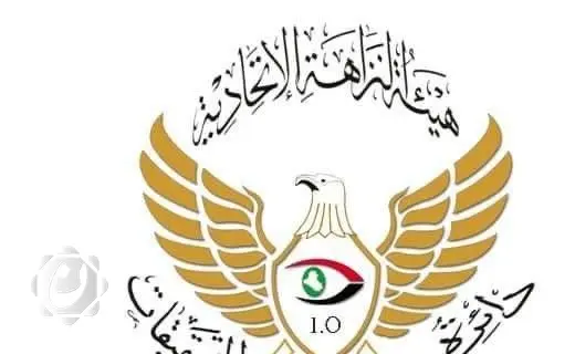 هيئة النزاهة تكشف تجاوزات على عقار حكومي في بابل