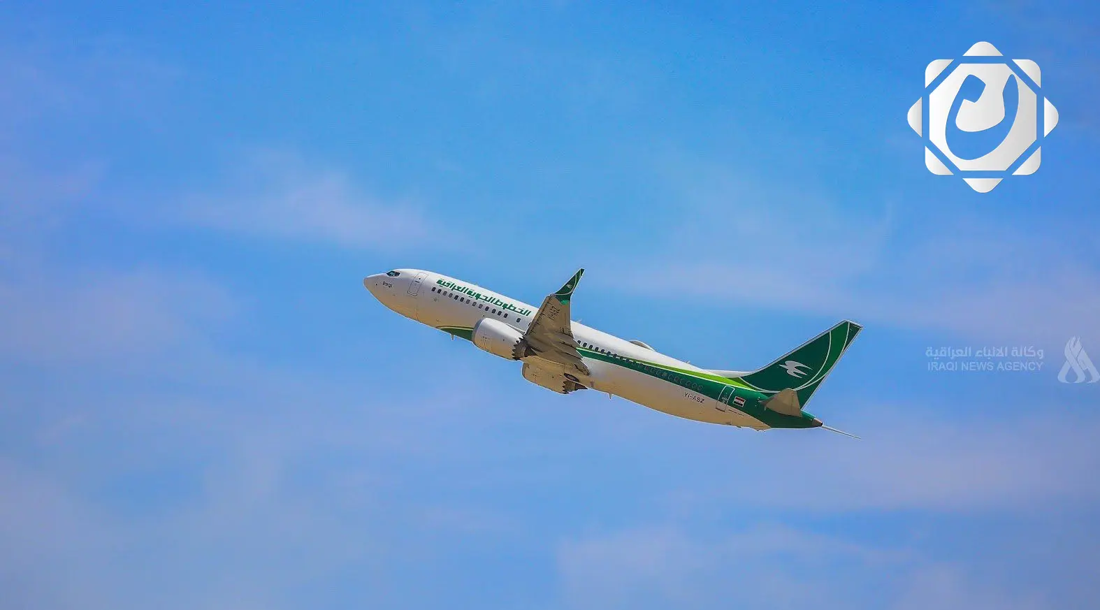 النقل تعلن عن خطة تطوير حديثة للخطوط الجوية تشمل حجز الرحلات عبر الهاتف