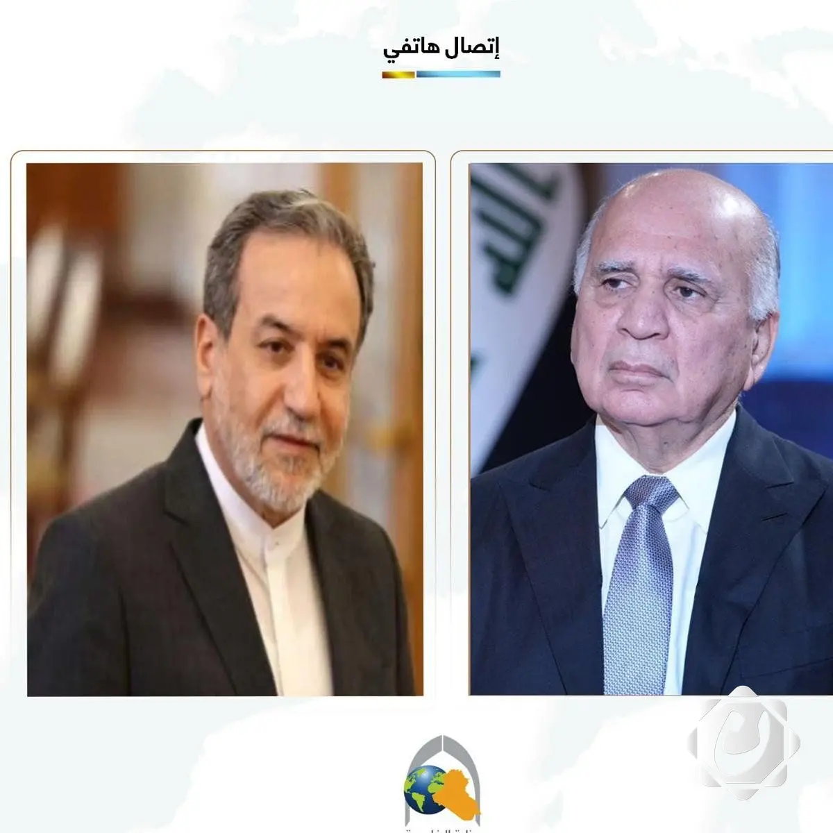 العراق يؤكد دعمه لتعزيز الأمن الإقليمي خلال اتصال مع إيران