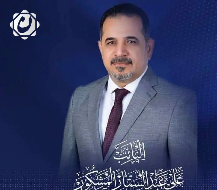 مطالبات بزيادة مقاعد البصرة إلى 45: النائب علي المشكور يهدد برفع دعاوى قضائية
