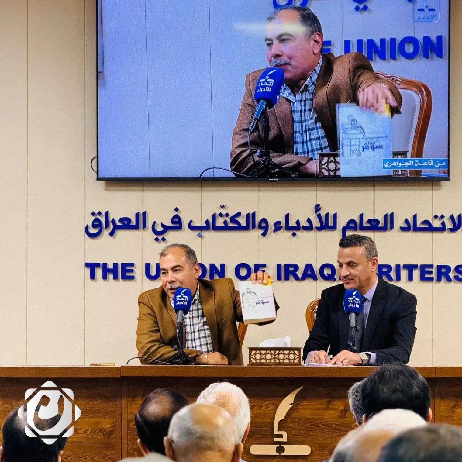 عبد الستار البيضاني يطلق روايته الجديدة "نوائح سومر" في احتفالية أدبية مميزة