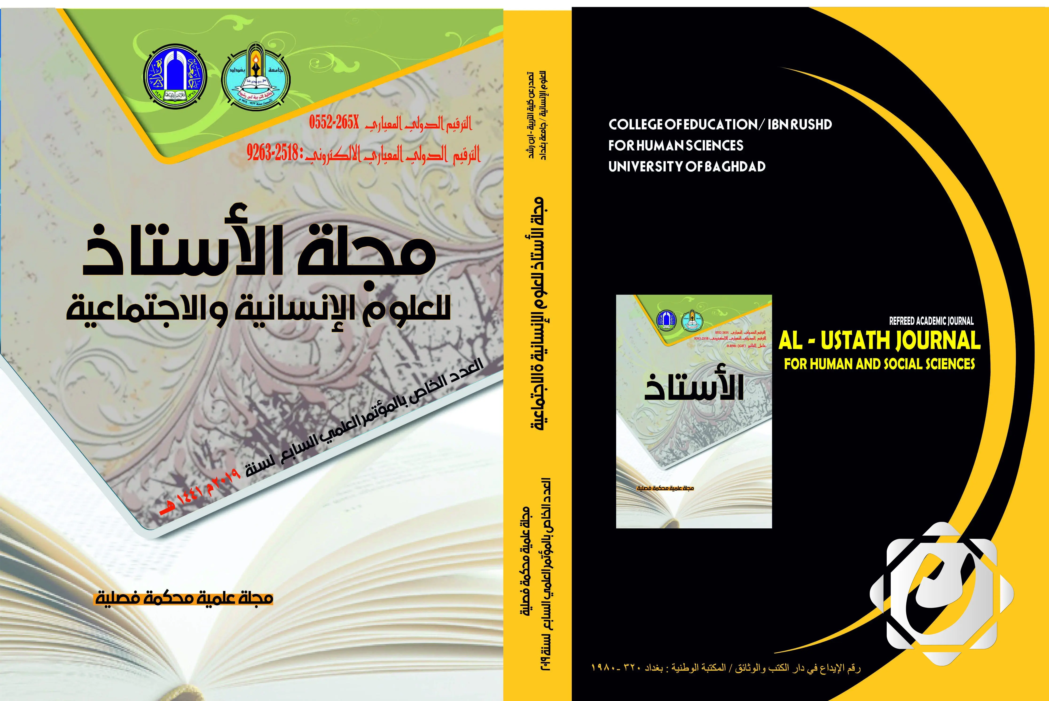 جامعة بغداد تحقق إنجازًا علميًا بإدراج مجلة الأستاذ في مستوعب Elsevier Digital Commons