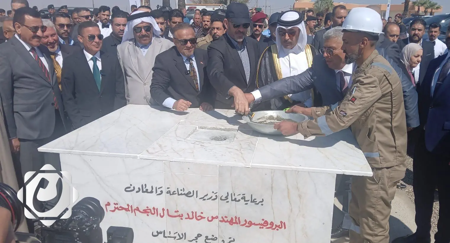 وزير الصناعة يطلق مشروع معمل الأسمدة النيتروجينية في صلاح الدين