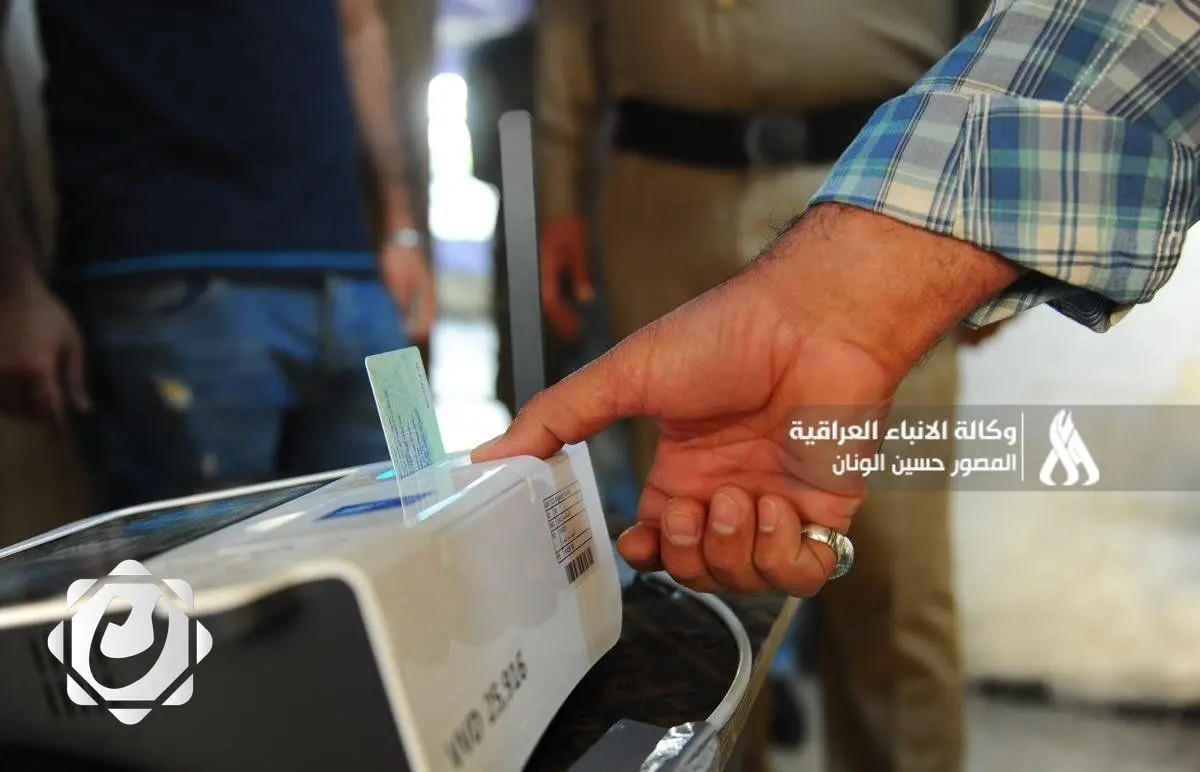 المفوضية العليا تعلن عن تسجيل الأحزاب والتحالفات السياسية استعداداً للانتخابات