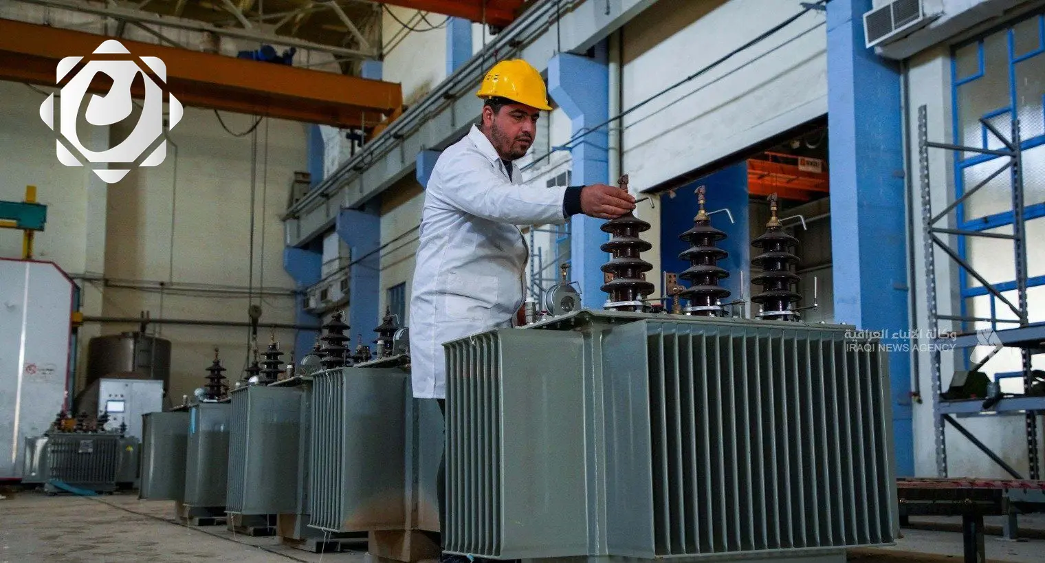 افتتاح معامل جديدة لتعزيز قطاع الكهرباء والأمن في العراق