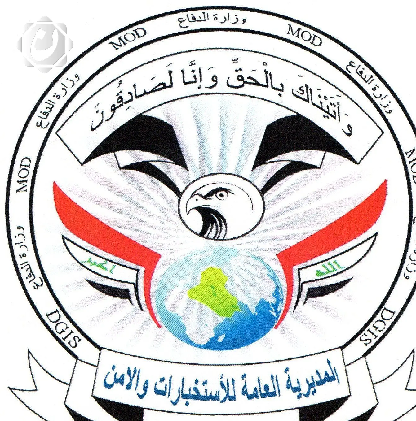 نجاح خطة أمنية في البصرة: القبض على إرهابي مطلوب