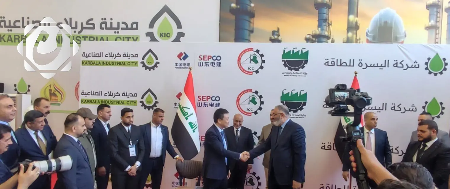 انطلاق مشروع مدينة صناعية كبرى في كربلاء بتعاون مع شركة صينية