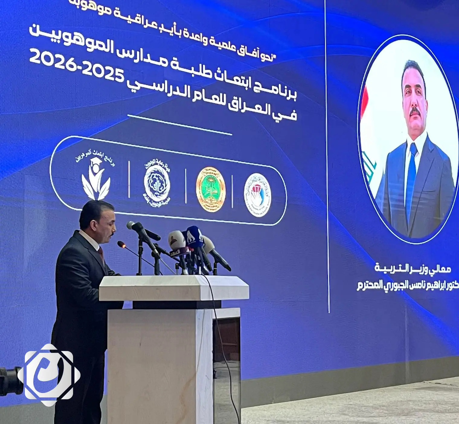 وزير التربية: رعاية الموهوبين أساس لمستقبل مشرق