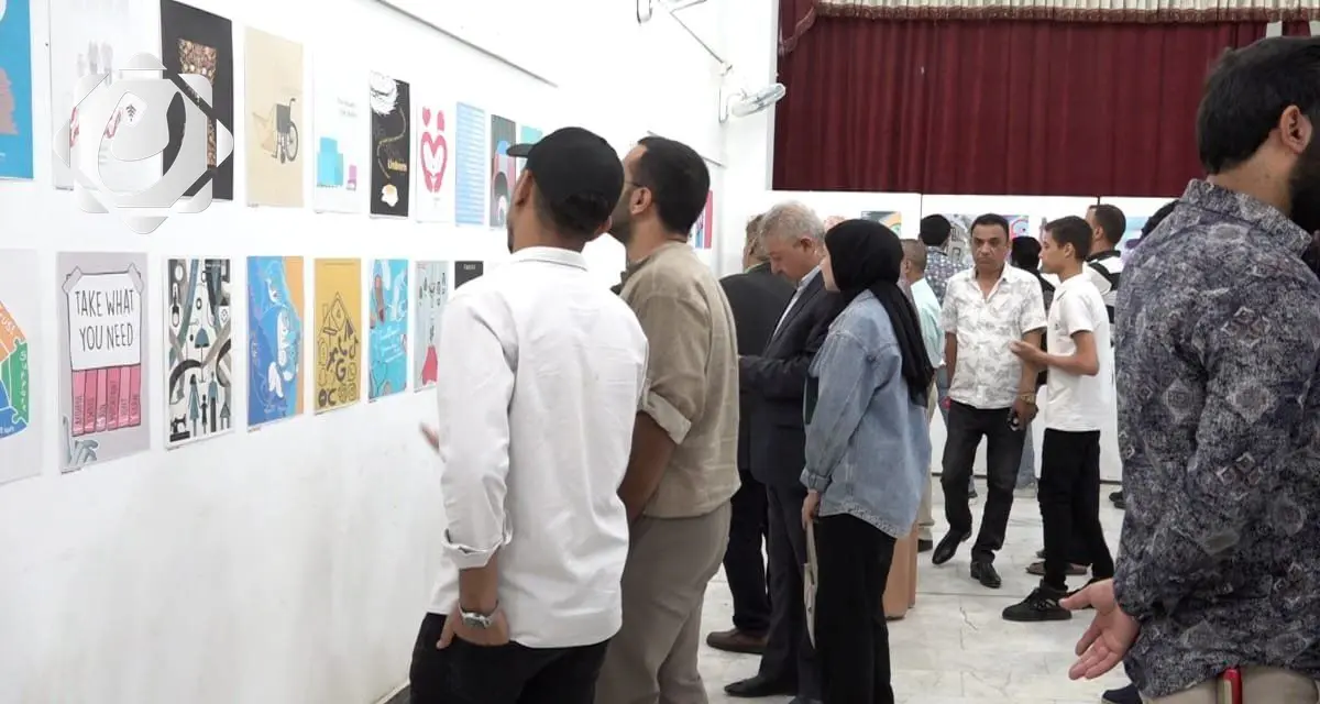 معرض فني في الديوانية يسلط الضوء على قضايا أسرية مهمة