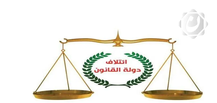 دولة القانون تتخذ إجراءات قانونية ضد محافظ واسط