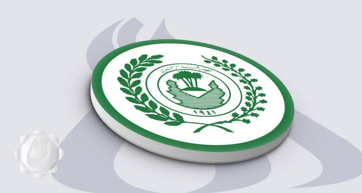 فرصة استثمارية جديدة: الرافدين يطرح الإصدارية الثالثة من السندات الوطنية