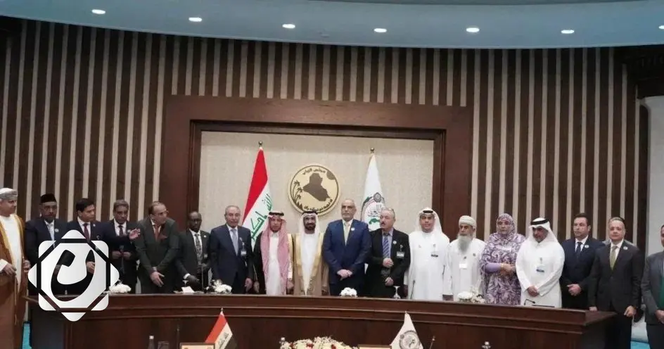 رفع جلسة البرلمان العربي في العراق: انتهاء فعاليات الاجتماع الرابع