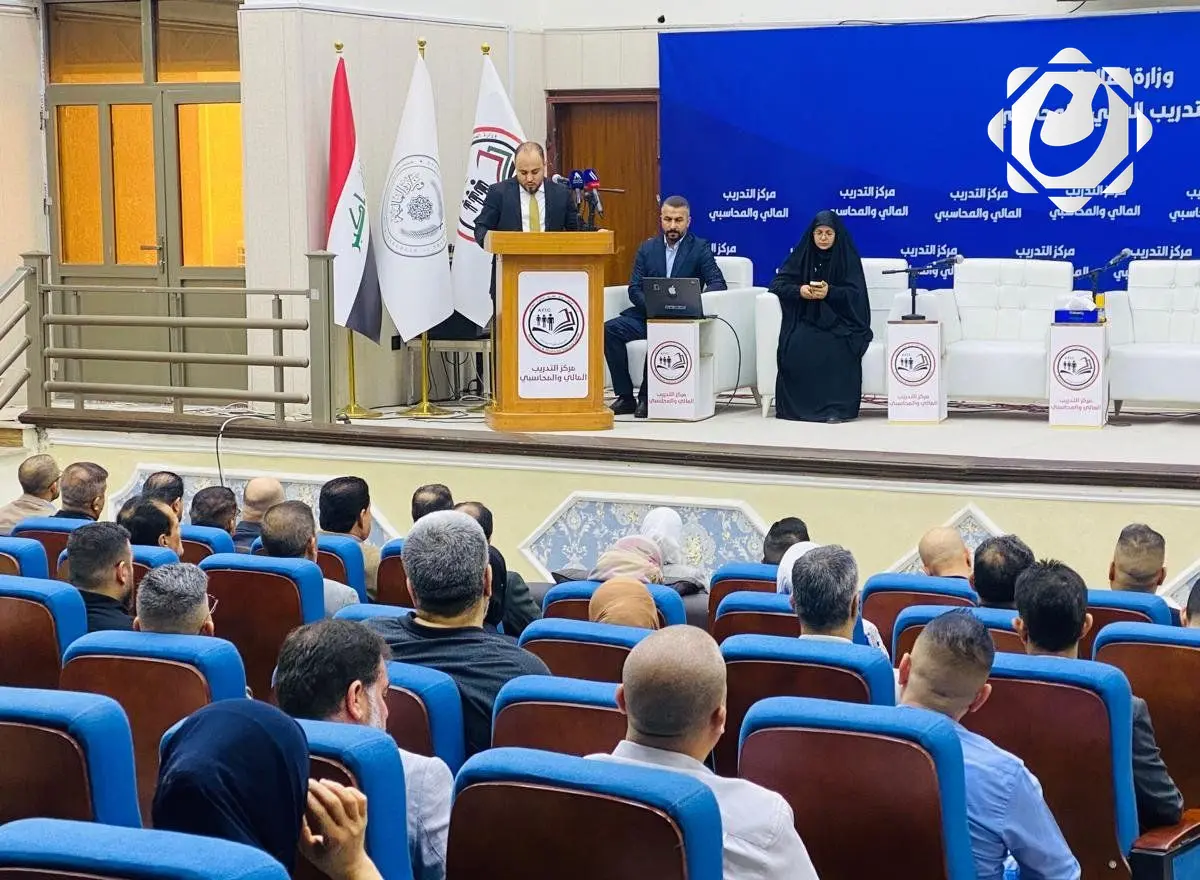 وزارة المالية: يوم الوظيفة الوطني لتعزيز ثقافة التميز في القطاع الحكومي