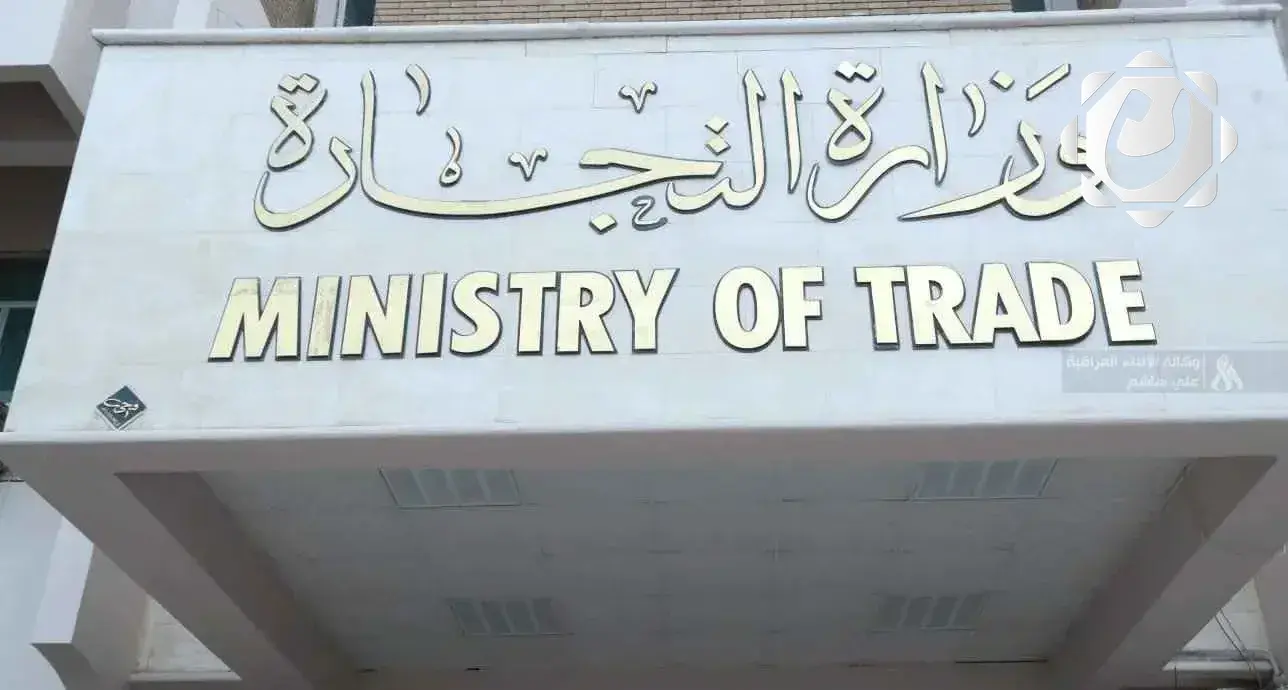 وزارة التجارة تؤكد عدم بيع شاي مسرطن في الأسواق المحلية