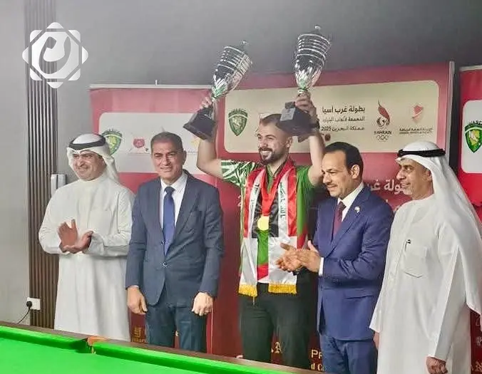 العراق يحصد البطولات في بطولة غرب آسيا للبليارد والسنوكر