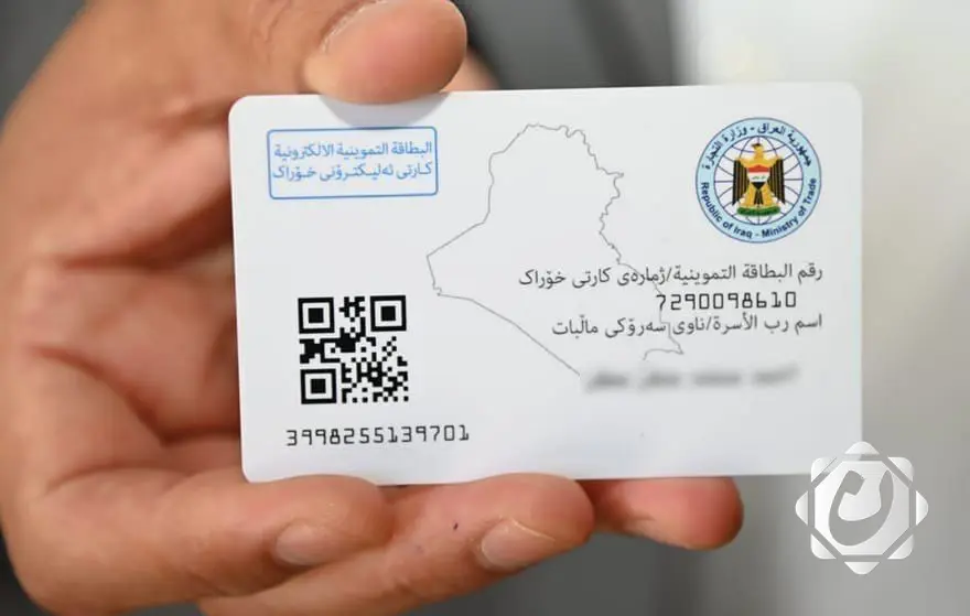 تمديد فترة تحديث بيانات البطاقة التموينية في بغداد حتى 5 أيار المقبل
