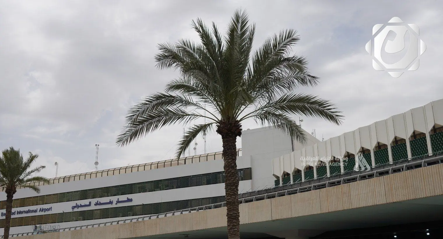 استئناف الرحلات الجوية من مطار بغداد الدولي بعد انقطاع مؤقت