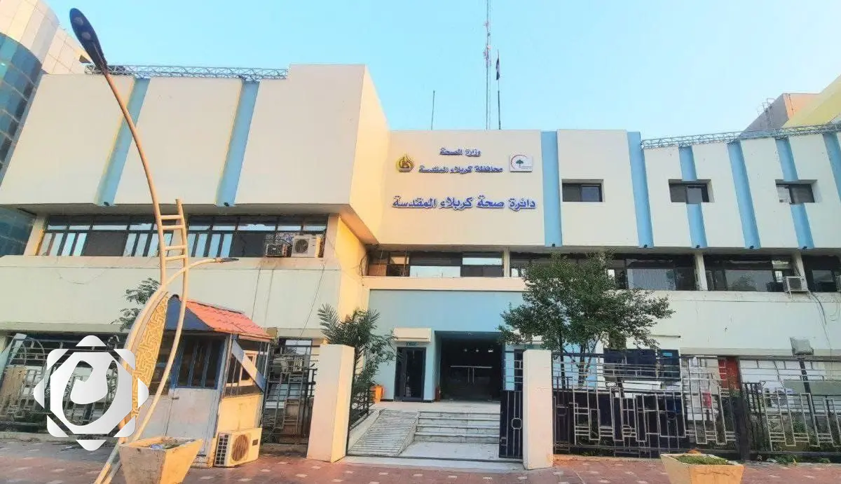 صحة كربلاء تؤكد عدم تسجيل إصابات بالحمى النزفية