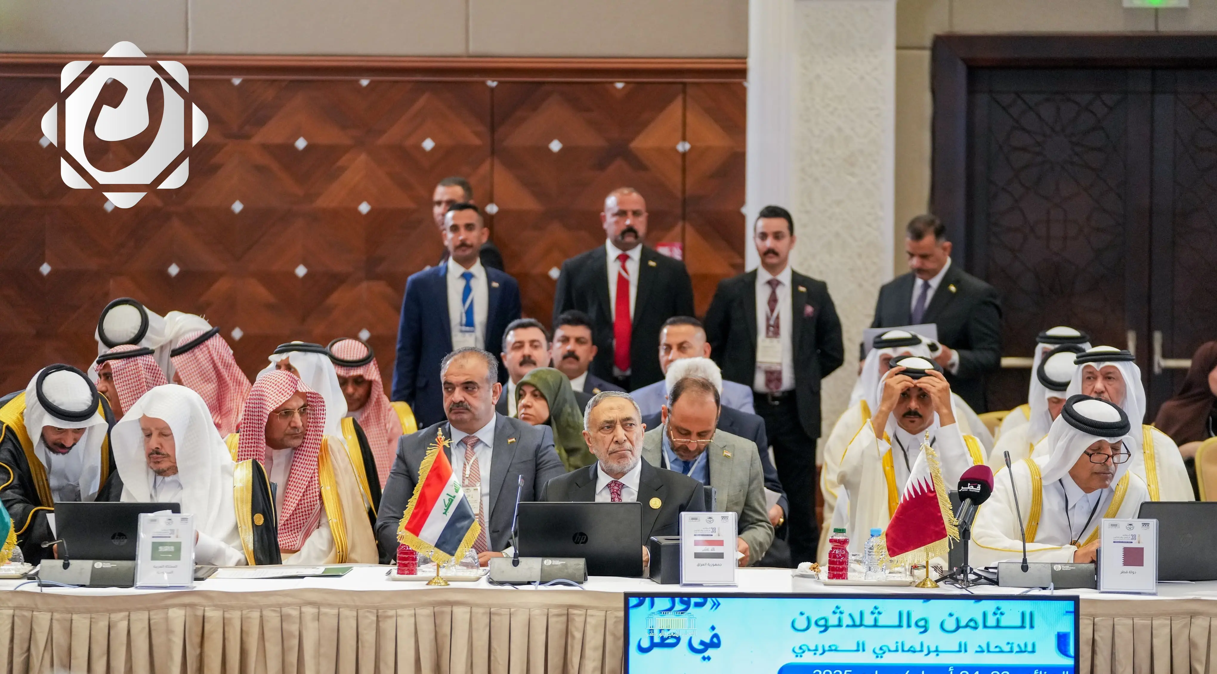 العراق يدعو إلى دعم شامل لفلسطين واليمن وسوريا في بيان الاتحاد البرلماني العربي