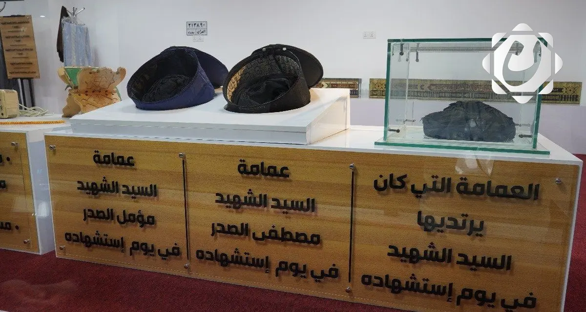 النجف الأشرف تحتفي بذكرى السيد الشهيد محمد محمد صادق الصدر من خلال معرض تاريخي