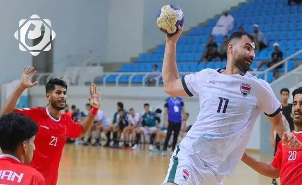 منتخب العراق لكرة اليد يبدأ مشواره في كأس العرب بمواجهة البحرين