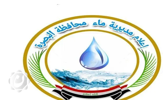 مشاريع جديدة في البصرة لمواجهة التراكيز الملحية في مياه الشرب