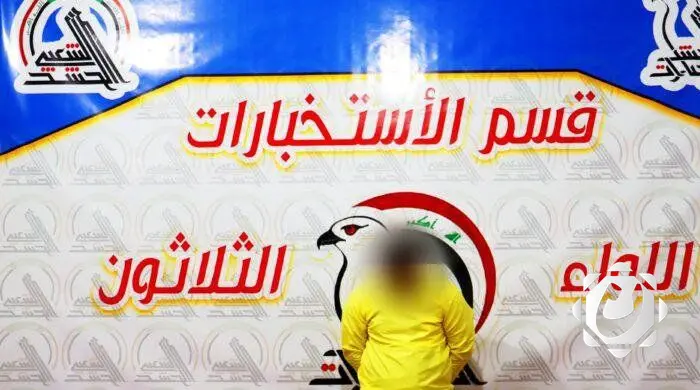 الحشد الشعبي ينجح في اعتقال عنصر من داعش في سهل نينوى
