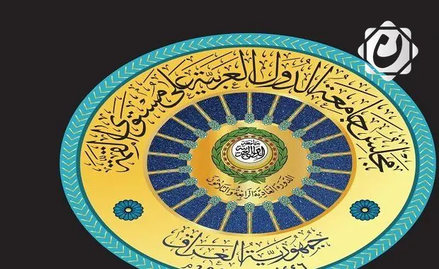 العراق يستعد لطرح خارطة طريق خلال القمة العربية المقبلة في بغداد