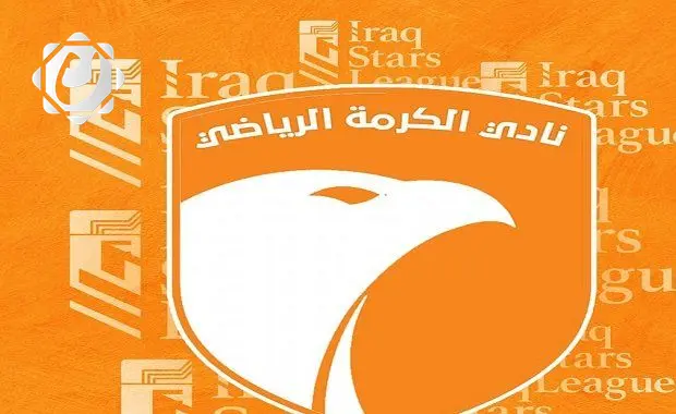 نادي الكرمة يطلق خطة طموحة للمنافسة على لقب الدوري في الموسم المقبل