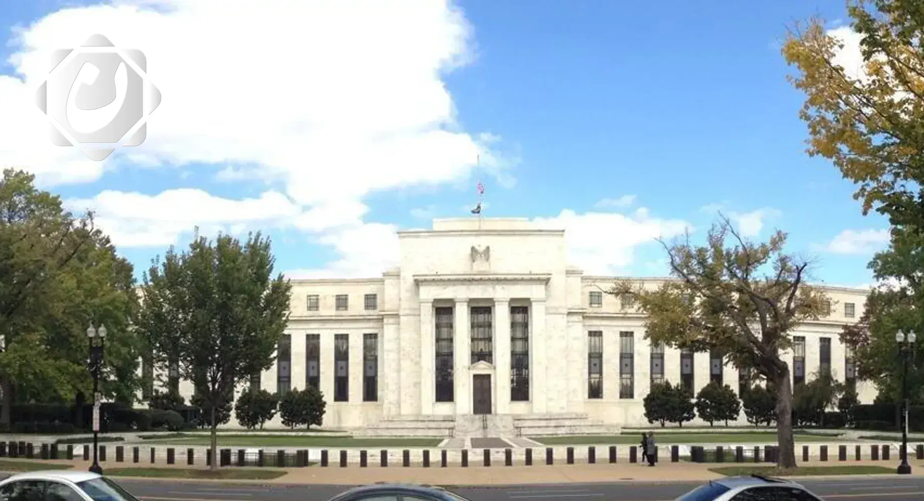 الاحتياطي الفيدرالي الأمريكي يثبت أسعار الفائدة للمرة الثالثة