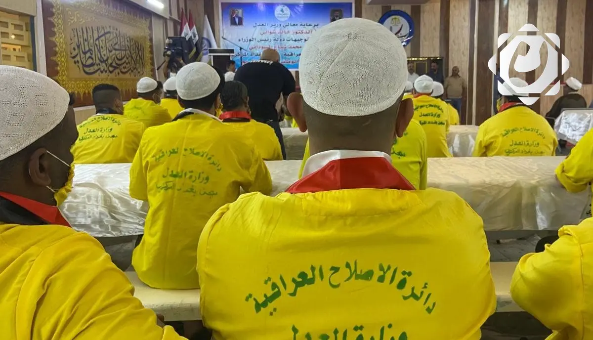نجاح باهر: 40 نزيلاً يتخرجون من برنامج محو الأمية في سجن بغداد