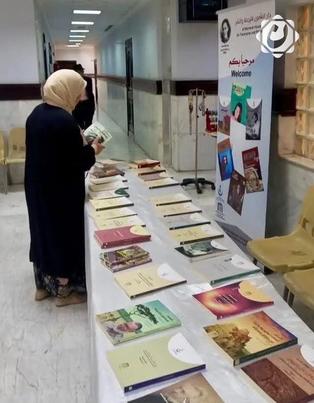 معرض إصدارات دار المأمون في بغداد: عرض 50 عنواناً جديداً