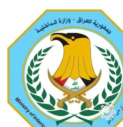 الداخلية تحظر التظاهرات في بغداد حتى 20 أيار لضمان أمن القمة العربية