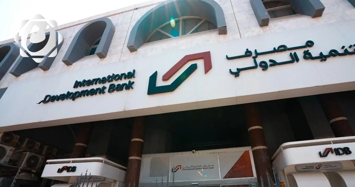 مصرف التنمية الدولي يطلق بطاقة جديدة لتعزيز السياحة العربية في العراق