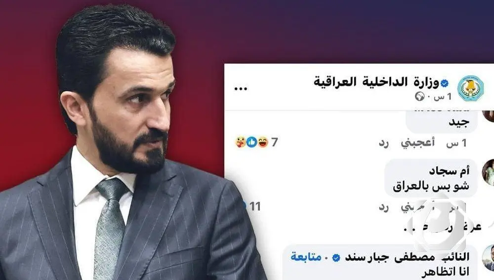 حظر وزارة الداخلية للنائب مصطفى سند على فيسبوك بعد دعوة للتظاهر