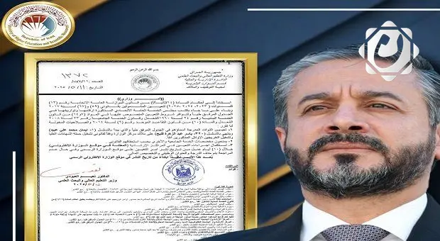 تعيين 320 خريجاً من الأوائل وحملة الشهادات العليا في التعليم العالي