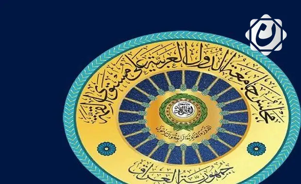 قمة بغداد: آمال عربية لتعزيز التعاون في ظل التحديات الراهنة