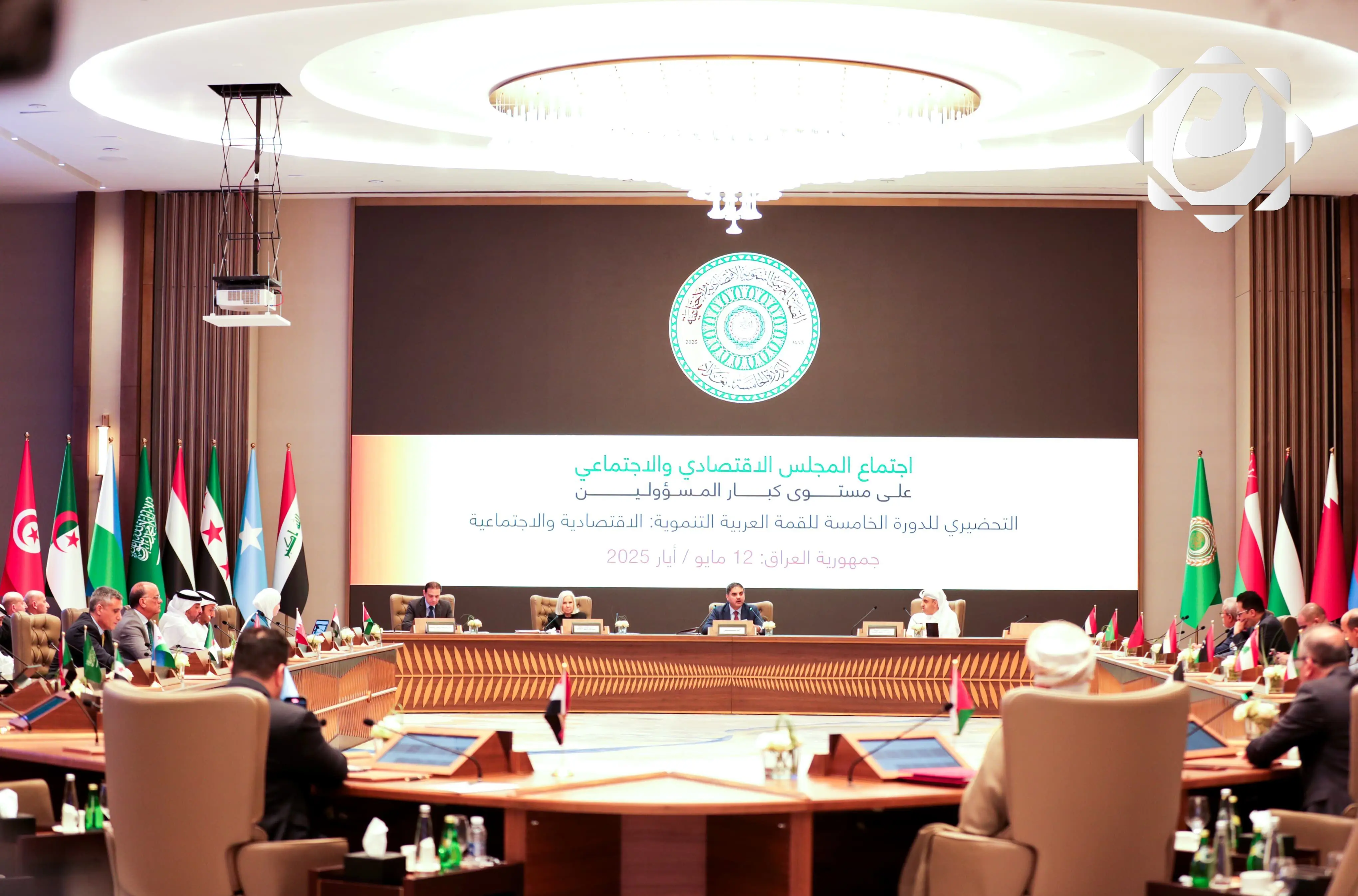 اجتماع تحضيري في بغداد للقمة التنموية: 27 بنداً على طاولة النقاش