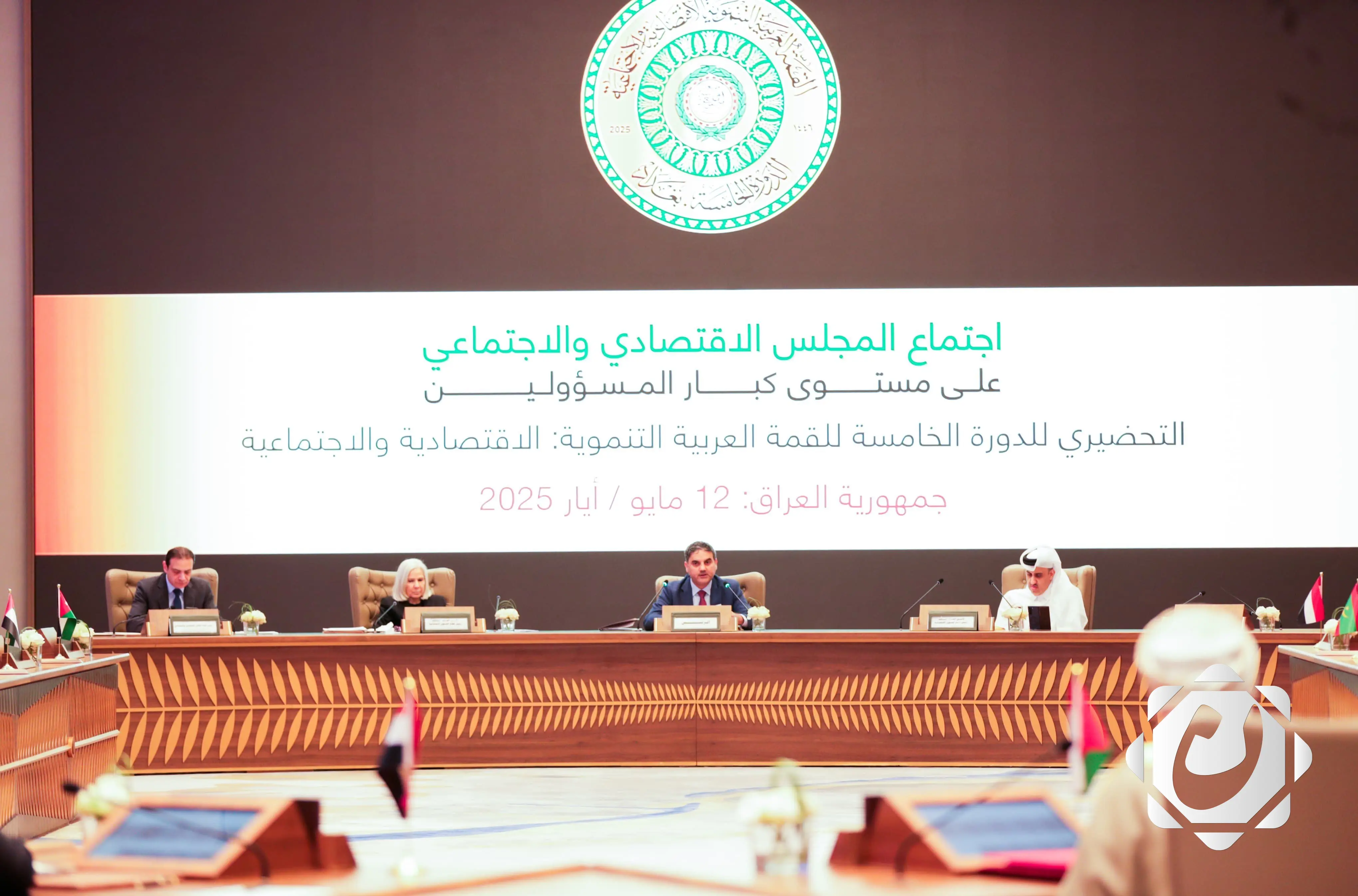 اجتماع تحضيري لقمة عربية تنموية في بغداد