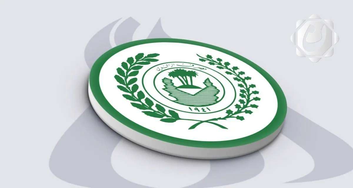 الرافدين يطلق المرحلة الثانية من تمويل مشاريع ريادة لتشجيع الاقتصاد المحلي