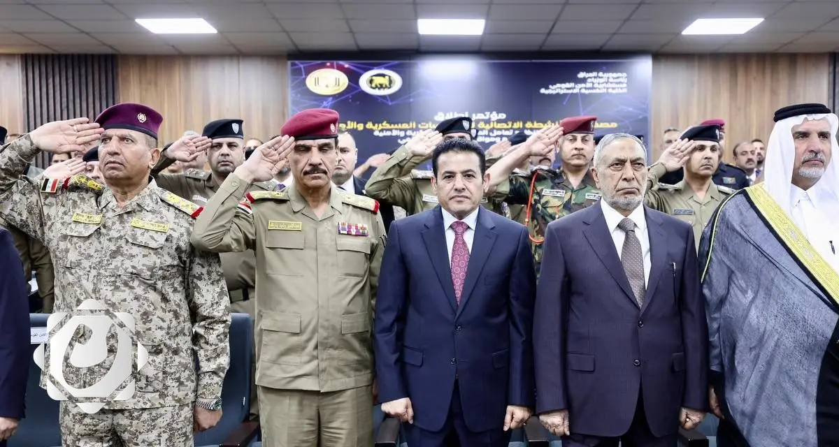 الأعرجي يطلق معايير جديدة للاتصال في المؤسسات العسكرية والأمنية