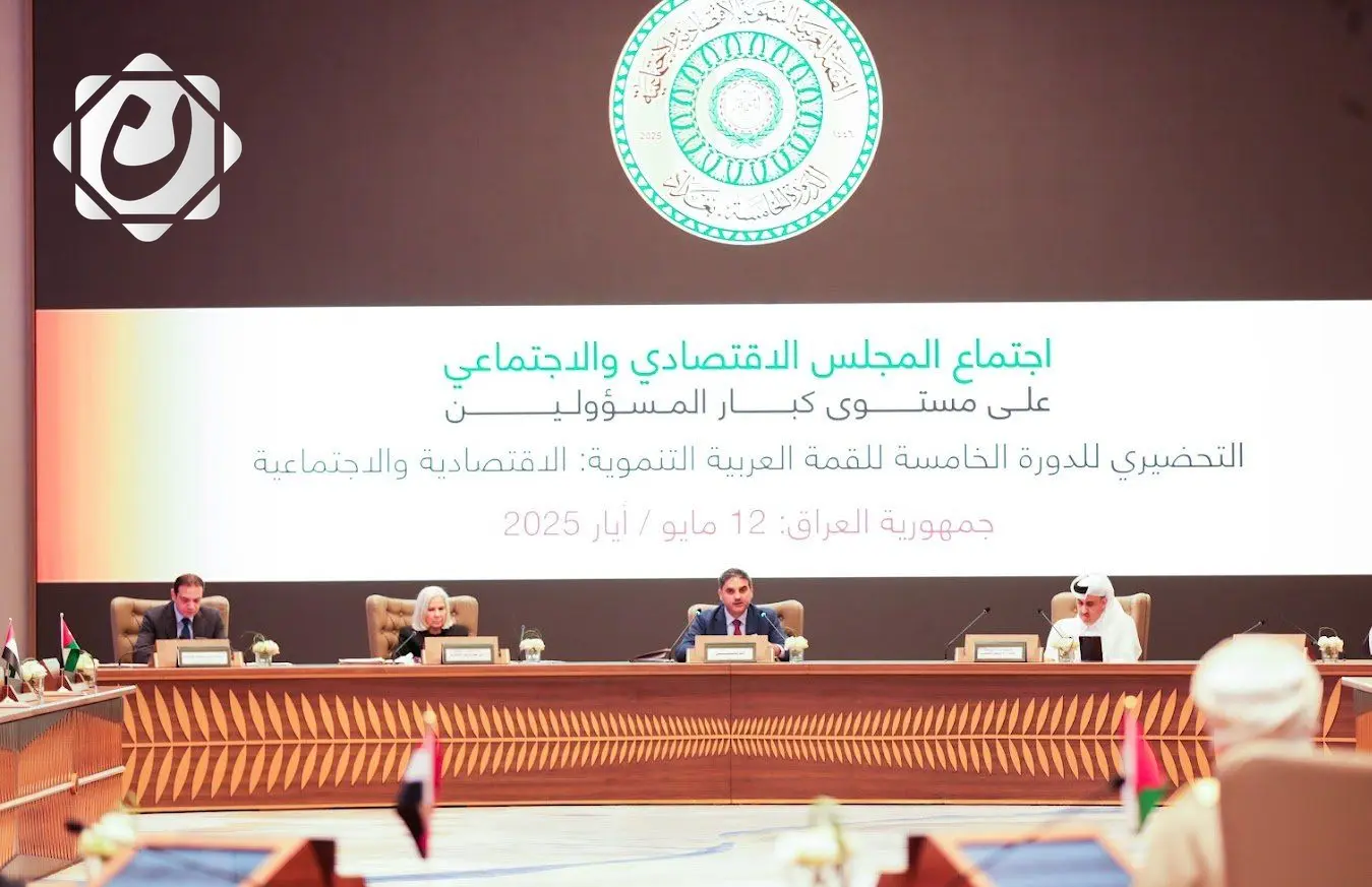 العراق يدعو لتشكيل تكتل اقتصادي عربي خلال ترؤسه اجتماع القمة التنموية