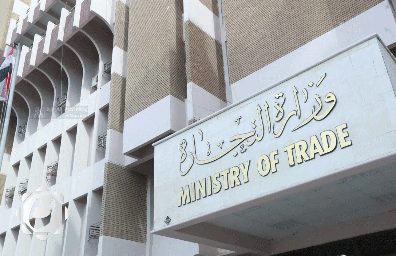 العراق يحتل المرتبة الرابعة عربياً كأكبر اقتصاد في 2025