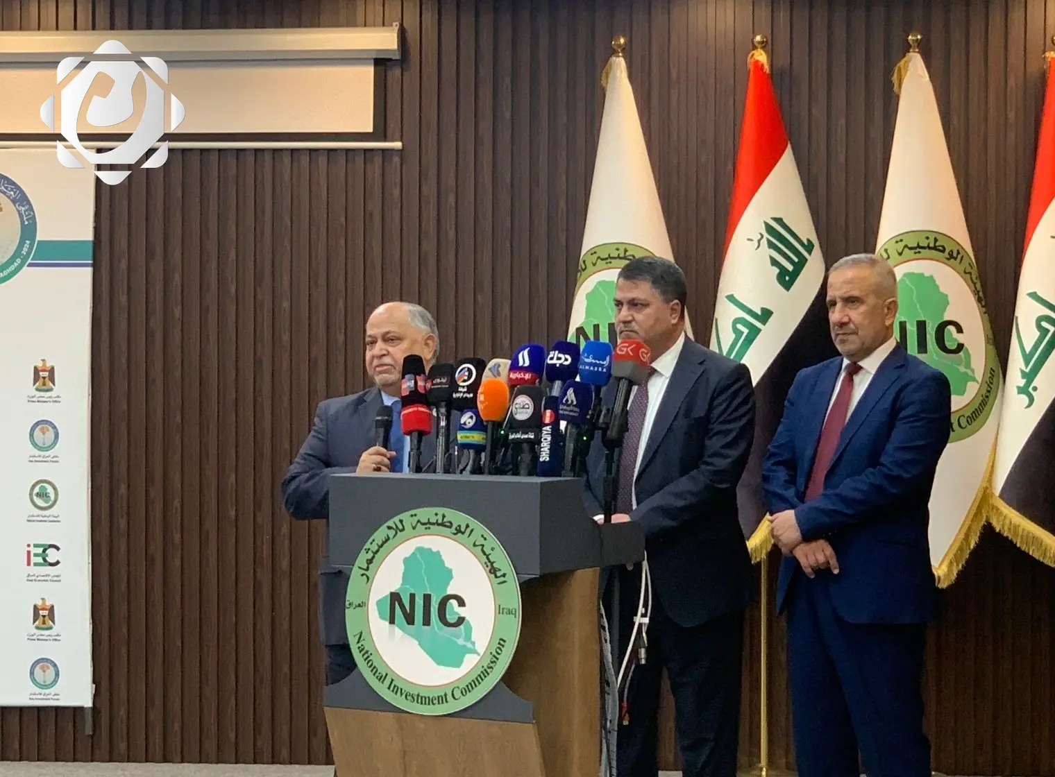 ملتقى الاستثمار العراقي يعرض 139 فرصة استثمارية في بغداد